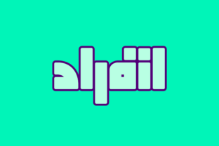 Enferad Arabic Font – Geometric Clarity for Modern Design